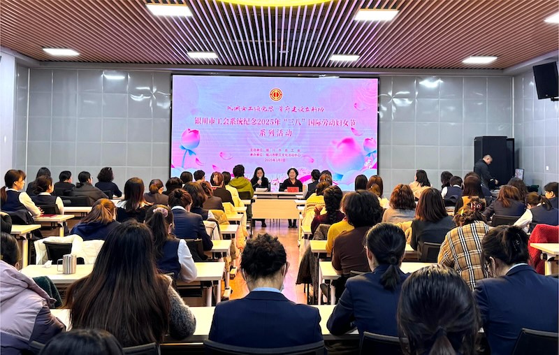 职工共庆“三八”国际劳动妇女节AG真人登录宁夏银川市各行业女(图1)