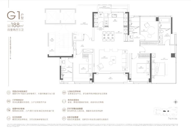 期认购中!推出建面约108-165㎡房源!AG真人旗舰厅中環置地中心·望雲TOD三(图7) 期认购中!推出建面约108-165㎡房源!AG真人旗舰厅中環置地中心·望雲TOD三(图7)