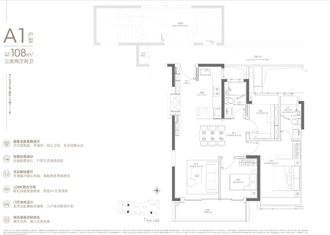 期认购中!推出建面约108-165㎡房源!AG真人旗舰厅中環置地中心·望雲TOD三(图14) 期认购中!推出建面约108-165㎡房源!AG真人旗舰厅中環置地中心·望雲TOD三(图14)