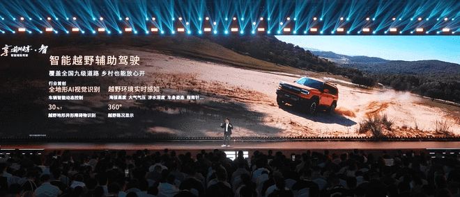 起 前后2挡电驱 轮端扭矩过万 新能源越野有希望?AG真人国际游戏捷途纵横G700限时售3049万(图6) 起 前后2挡电驱 轮端扭矩过万 新能源越野有希望?AG真人国际游戏捷途纵横G700限时售3049万(图6)