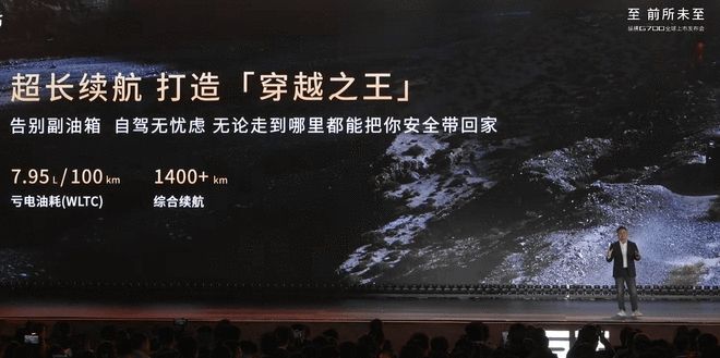 起 前后2挡电驱 轮端扭矩过万 新能源越野有希望？AG真人国际游戏捷途纵横G700限时售3049万(图7)