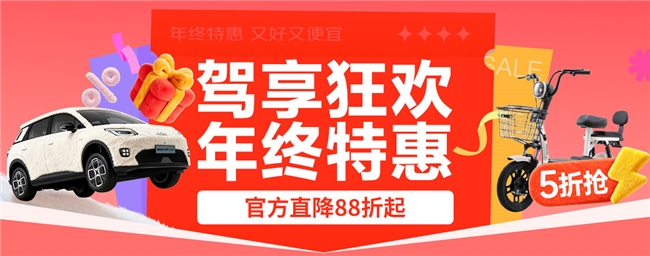 享好礼 京东汽车1212全面开启AG真人国际网站贴膜包安装、