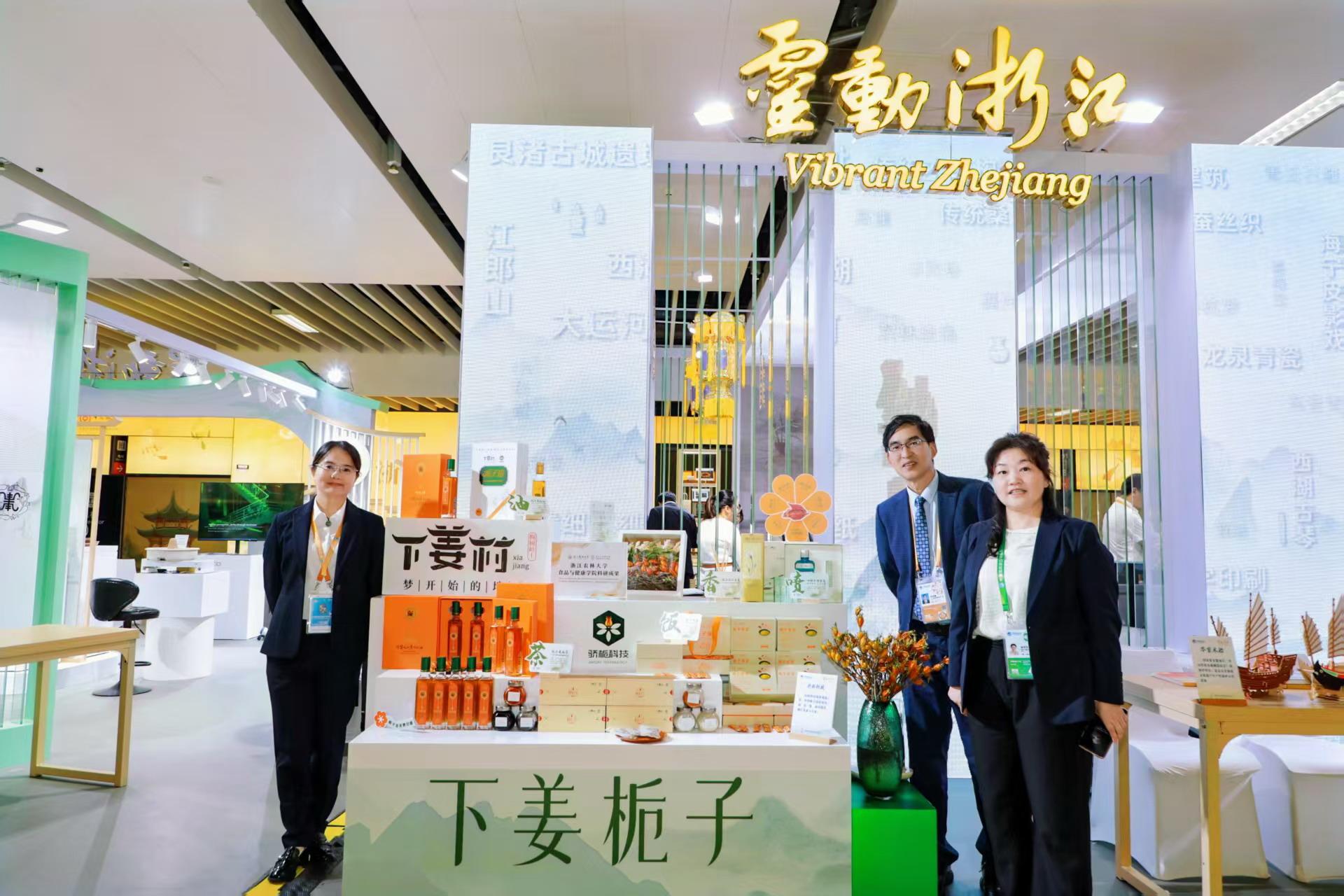 ”赋能下姜村栀子产品“出海”AG真人国际